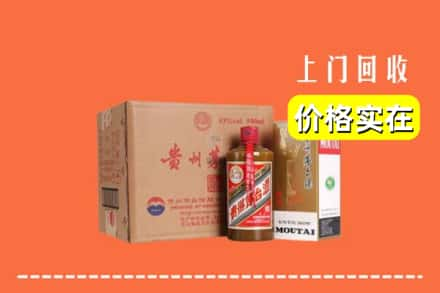 红河河口县回收精品茅台酒