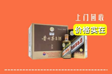 红河河口县回收彩釉茅台酒